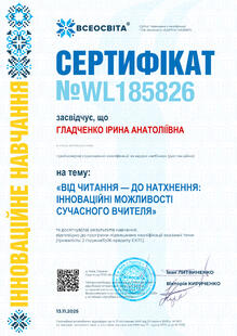 №WL185826