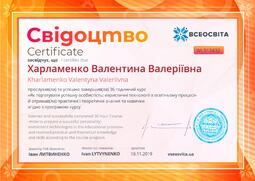 Сторона №1