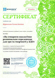 №WL340824