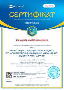 №WL494912