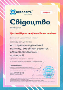 №WL499859