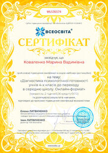 №WL536574