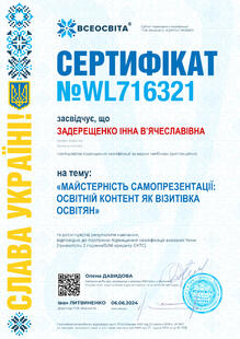 №WL716321
