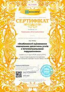 №WL770689