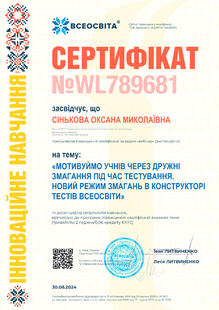 №WL789681