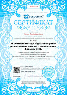№WL816649