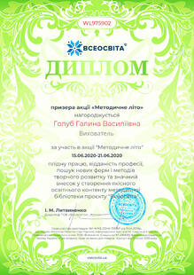 №WL975902
