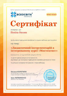 №WM018569