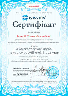 №WM050571