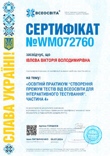 №WM072760