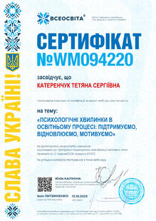 №WM094220
