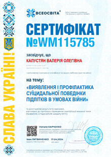 №WM115785
