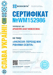 №WM152986
