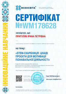 №WM178628