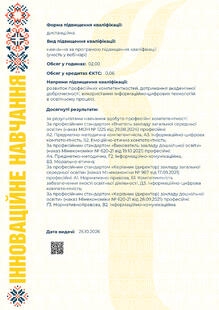№WM196938
