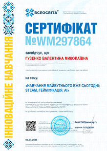 №WM297864