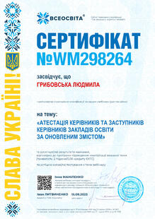 №WM298264
