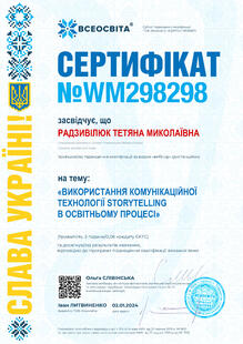 №WM298298