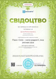 №WM314328