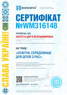 №WM316148