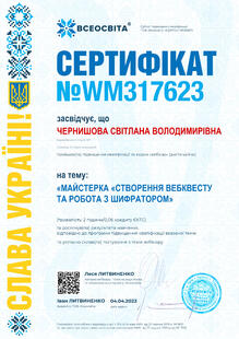 №WM317623