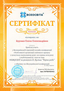 №WM342395