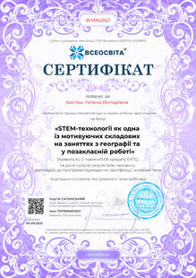 №WM342921