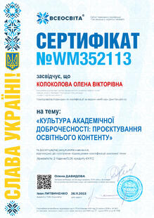 №WM352113