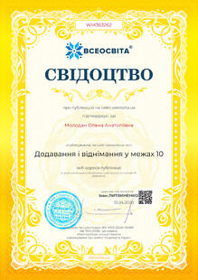 №WM363262