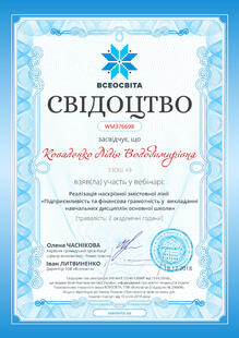 №WM376698