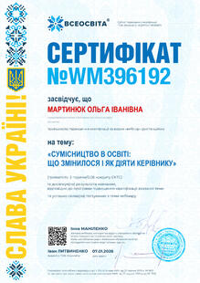 №WM396192