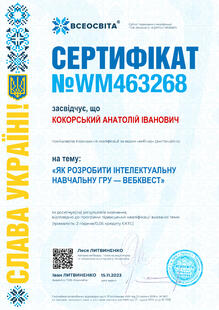 №WM463268