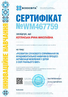 №WM467759