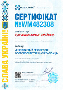 №WM482308