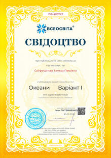 №WM488723
