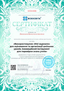 №WM543086