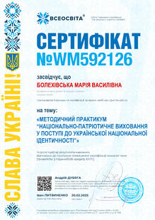 №WM592126
