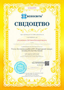 №WM605737