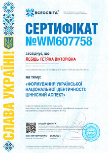 №WM607758