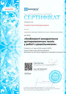 №WM612987
