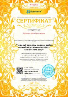 №WM667133