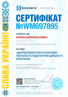 №WM697895