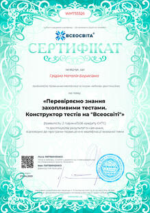 №WM733326