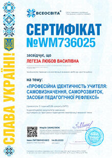 №WM736025