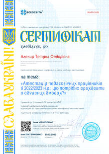№WM743415
