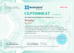 Сторона №1