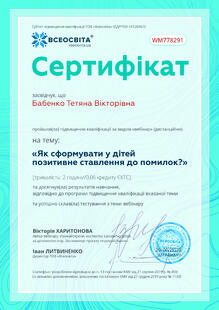 №WM778291