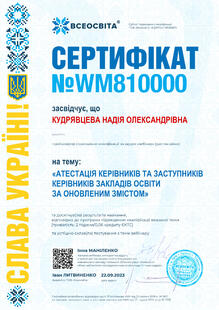 №WM810000