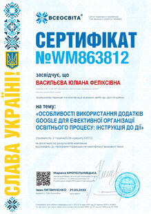 №WM863812
