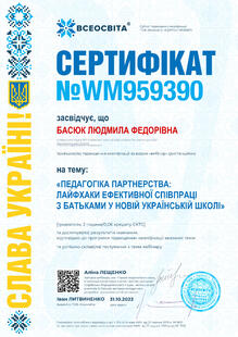 №WM959390